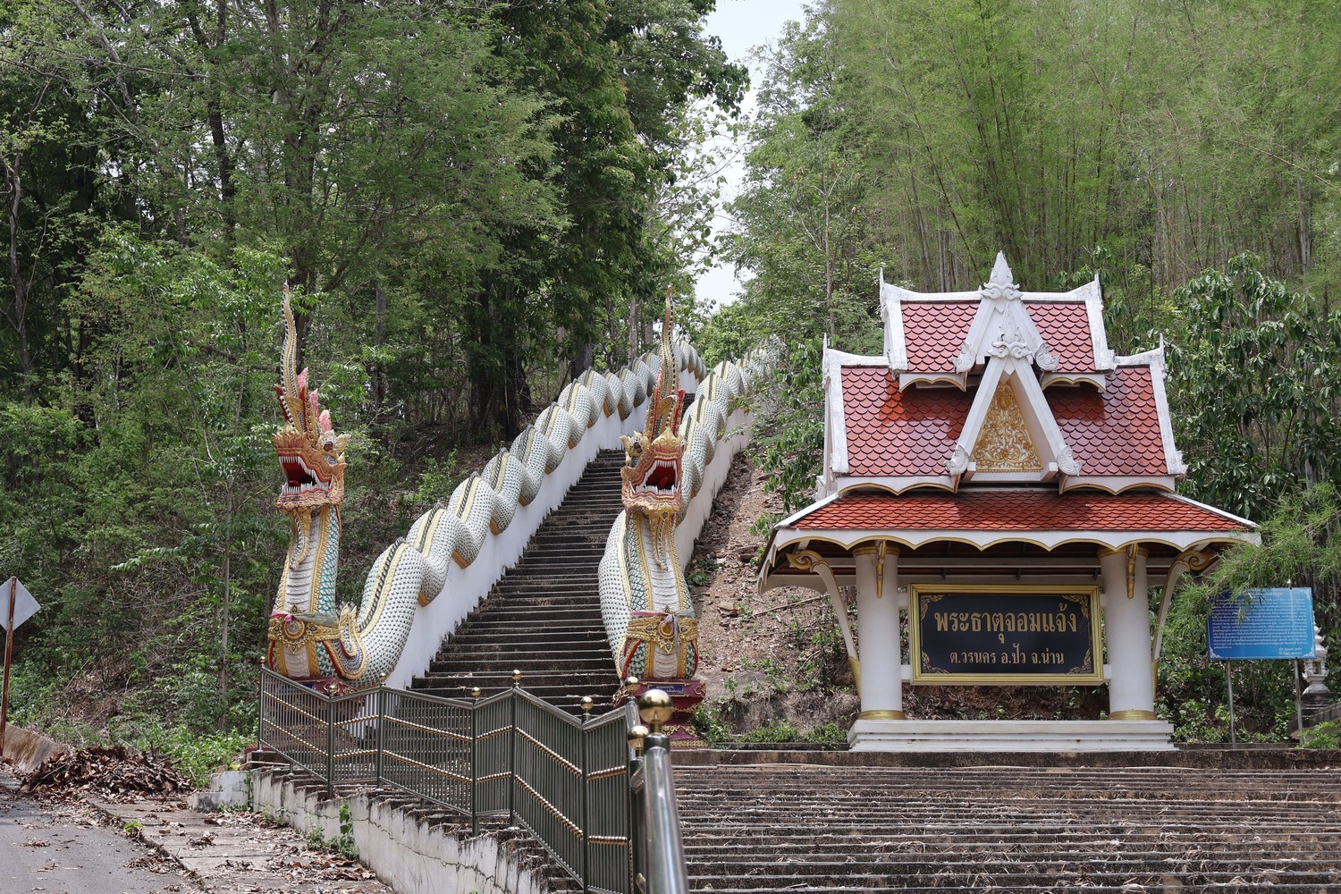 พระธาตุจอมแจ้ง