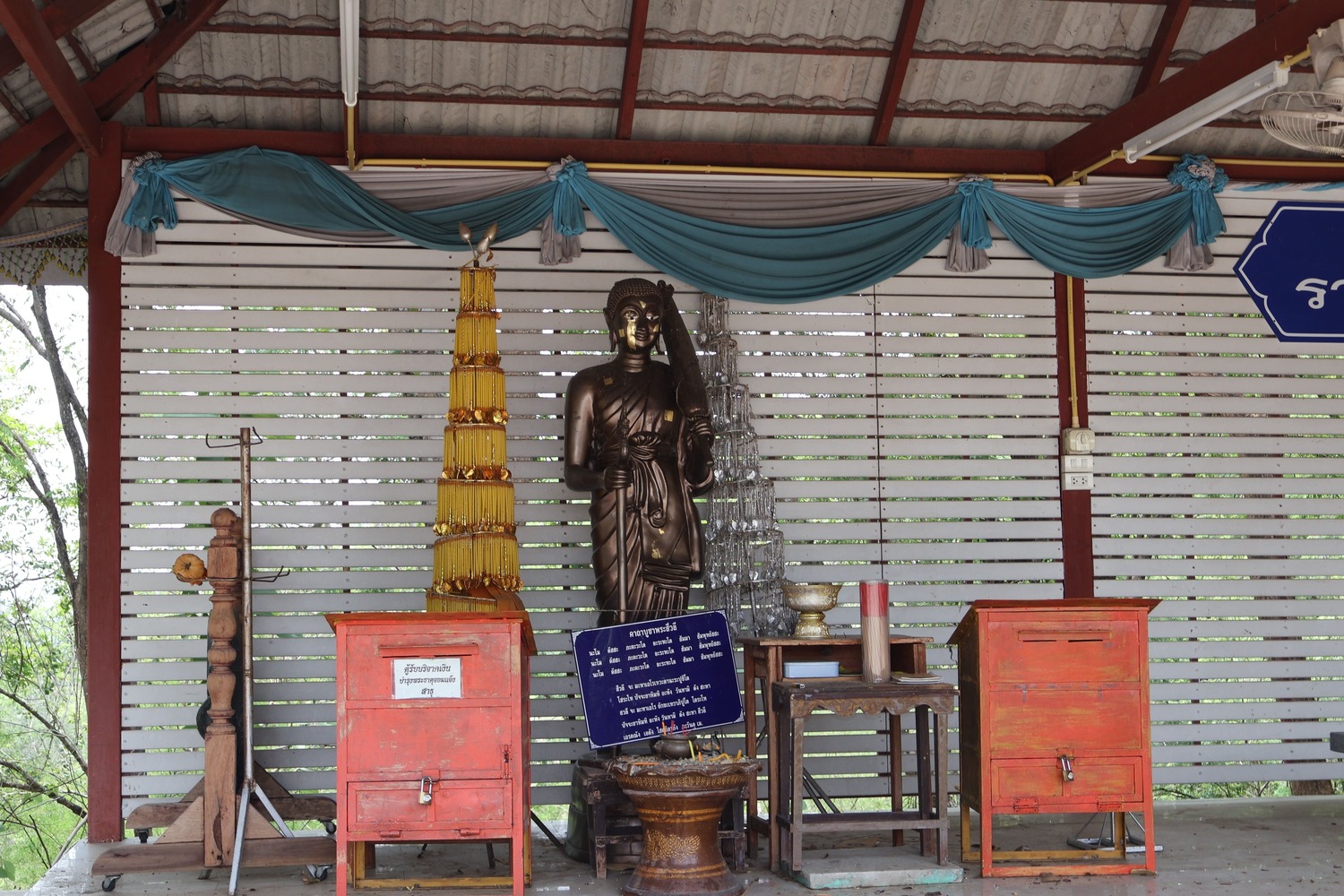 พระธาตุจอมแจ้ง