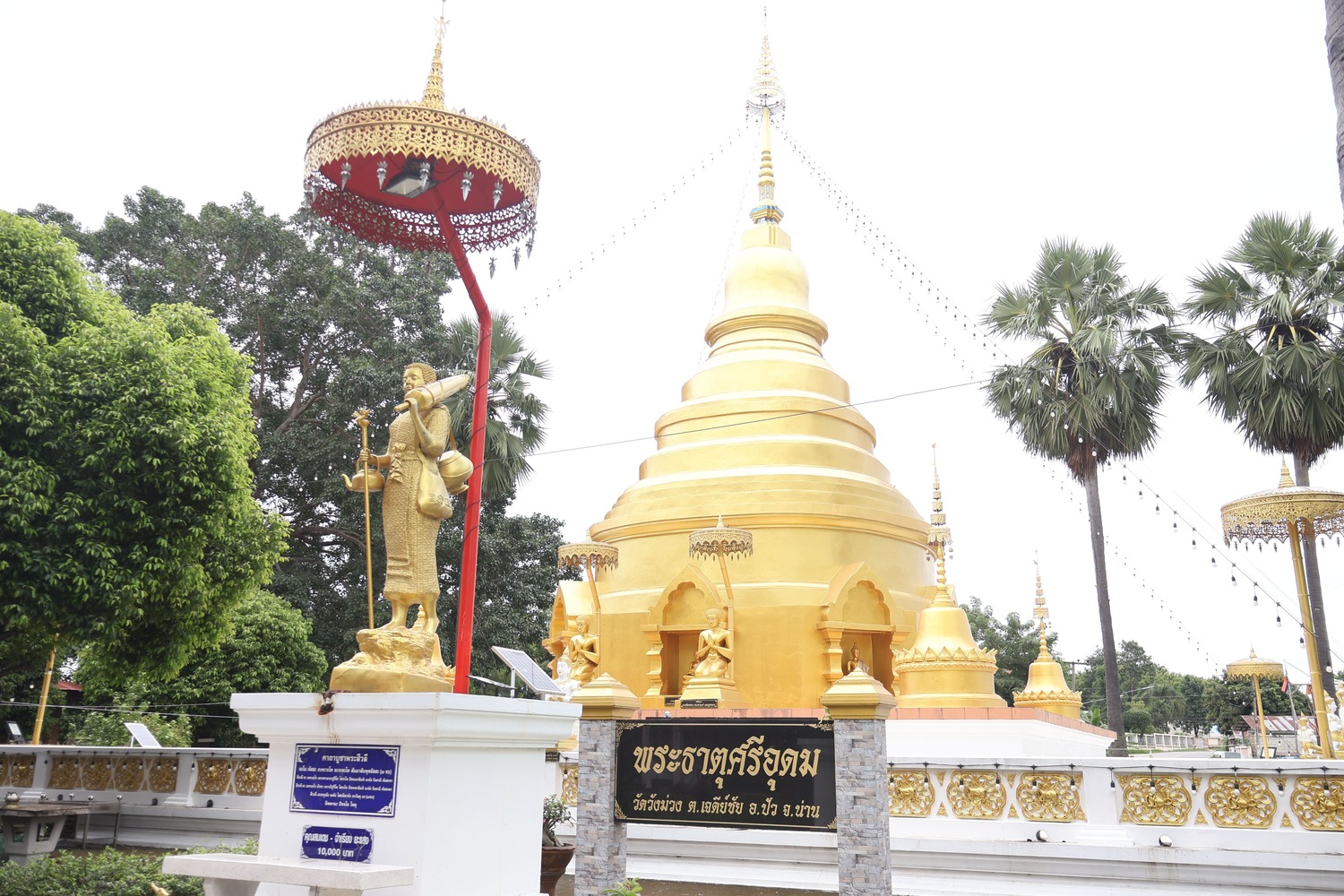 วัดวังม่วง อำเภอปัว