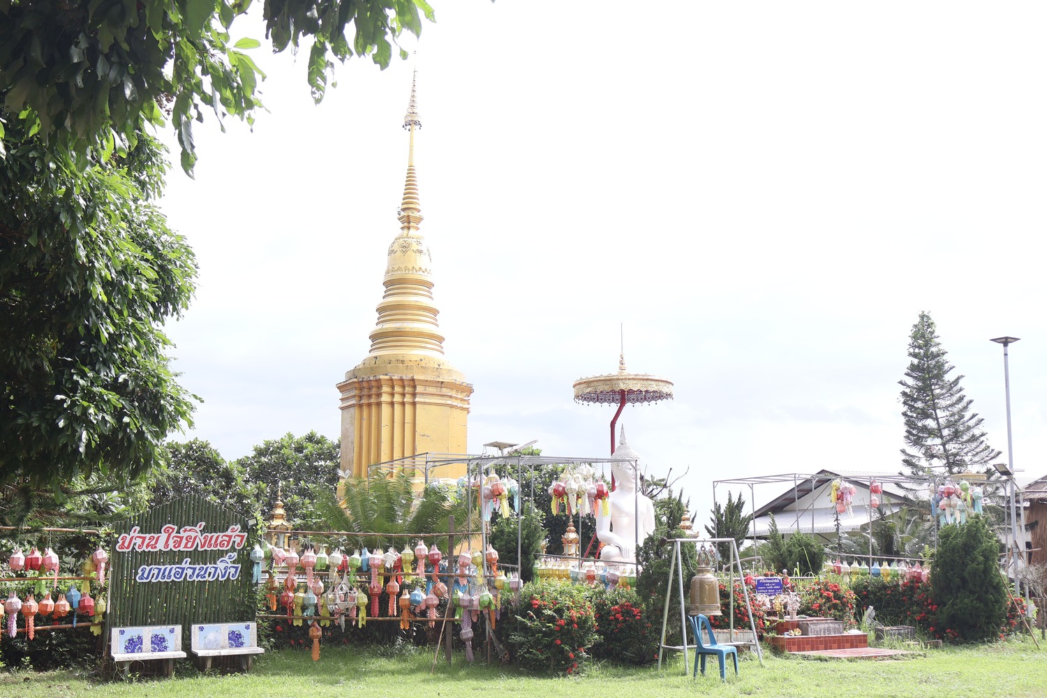วัดนางิ้ว อำเภอปัว