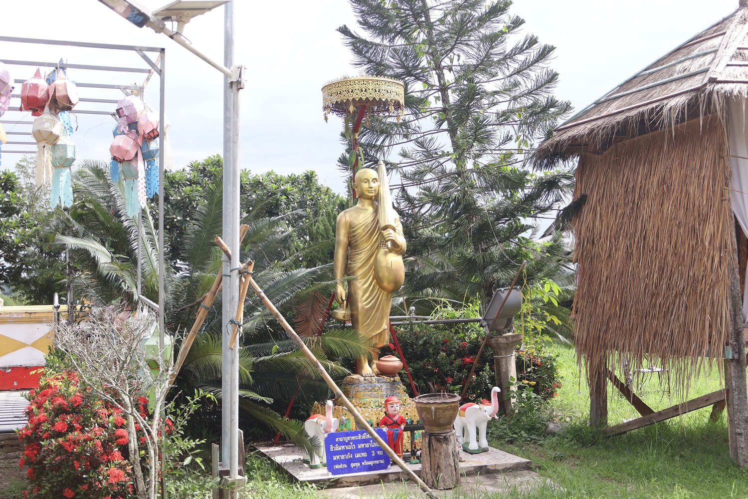วัดนางิ้ว อำเภอปัว