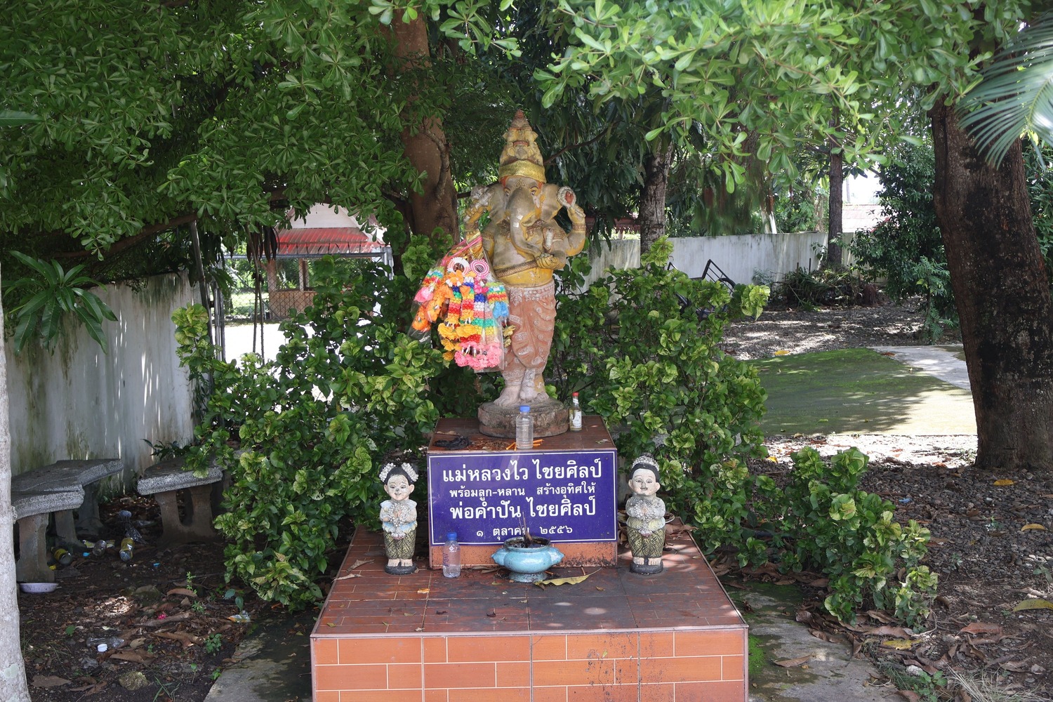 วัดป่าลาน อำเภอปัว