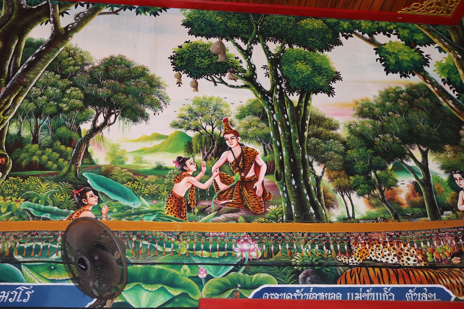 วัดศรีสระวงค์ อำเภอปัว