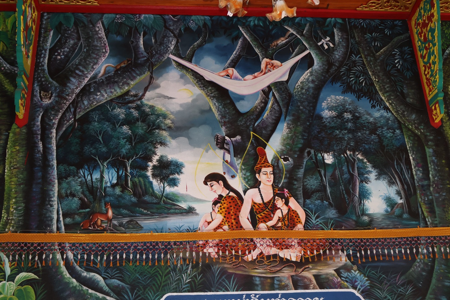 วัดศรีสระวงค์ อำเภอปัว