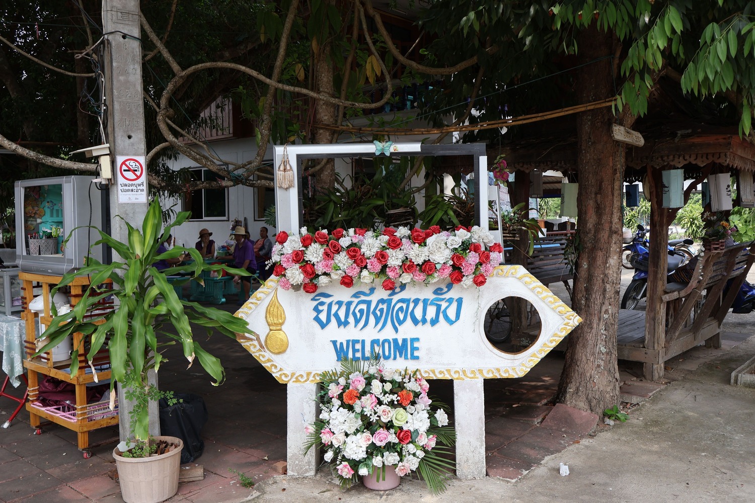 วัดต้นแหลง อำเภอปัว