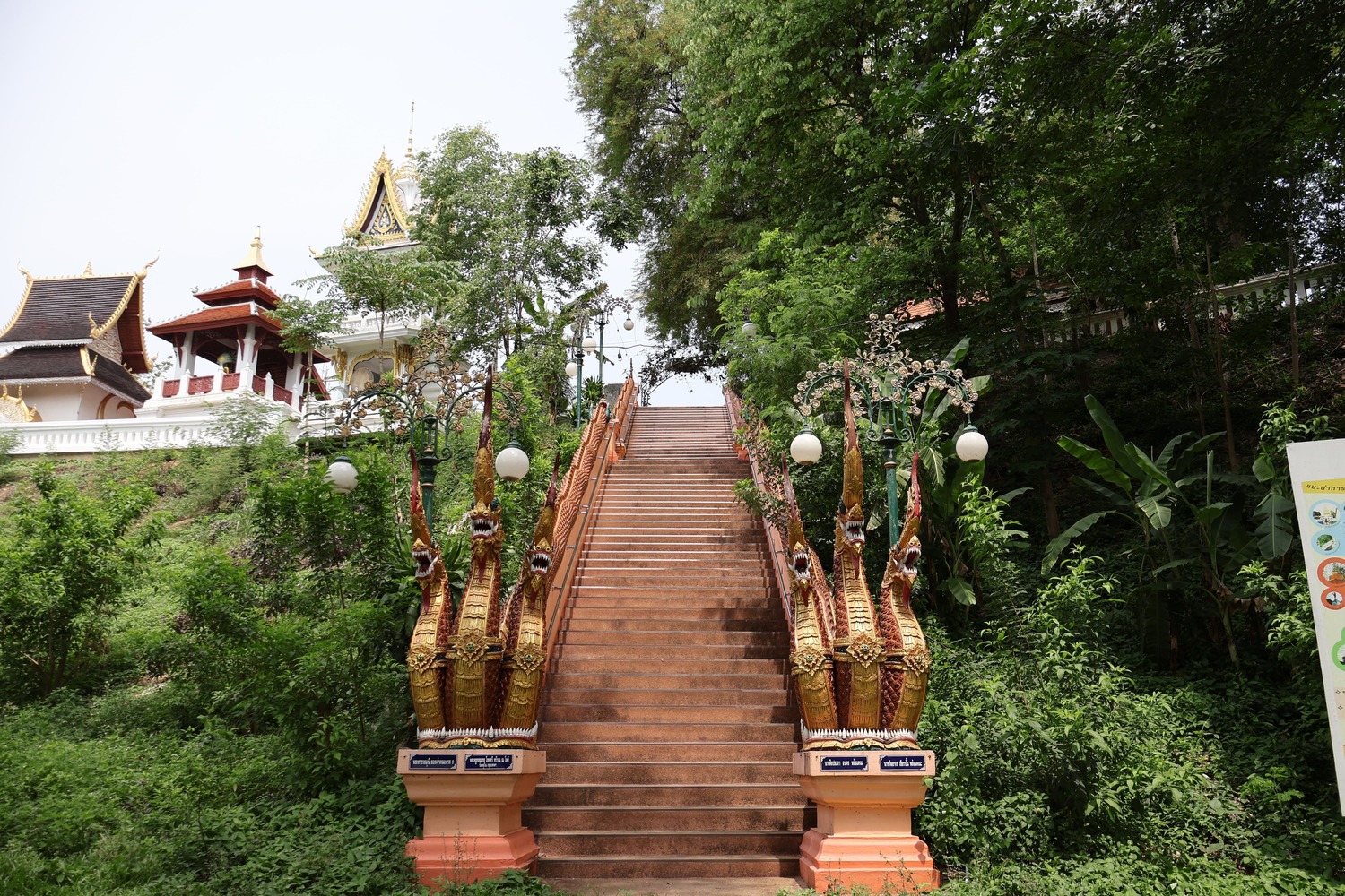 วัดพระธาตุเบ็งสกัด อำเภอปัว