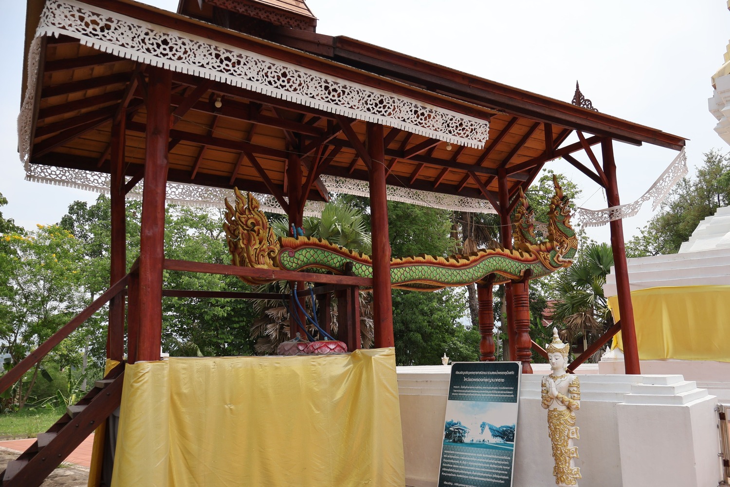วัดพระธาตุเบ็งสกัด อำเภอปัว