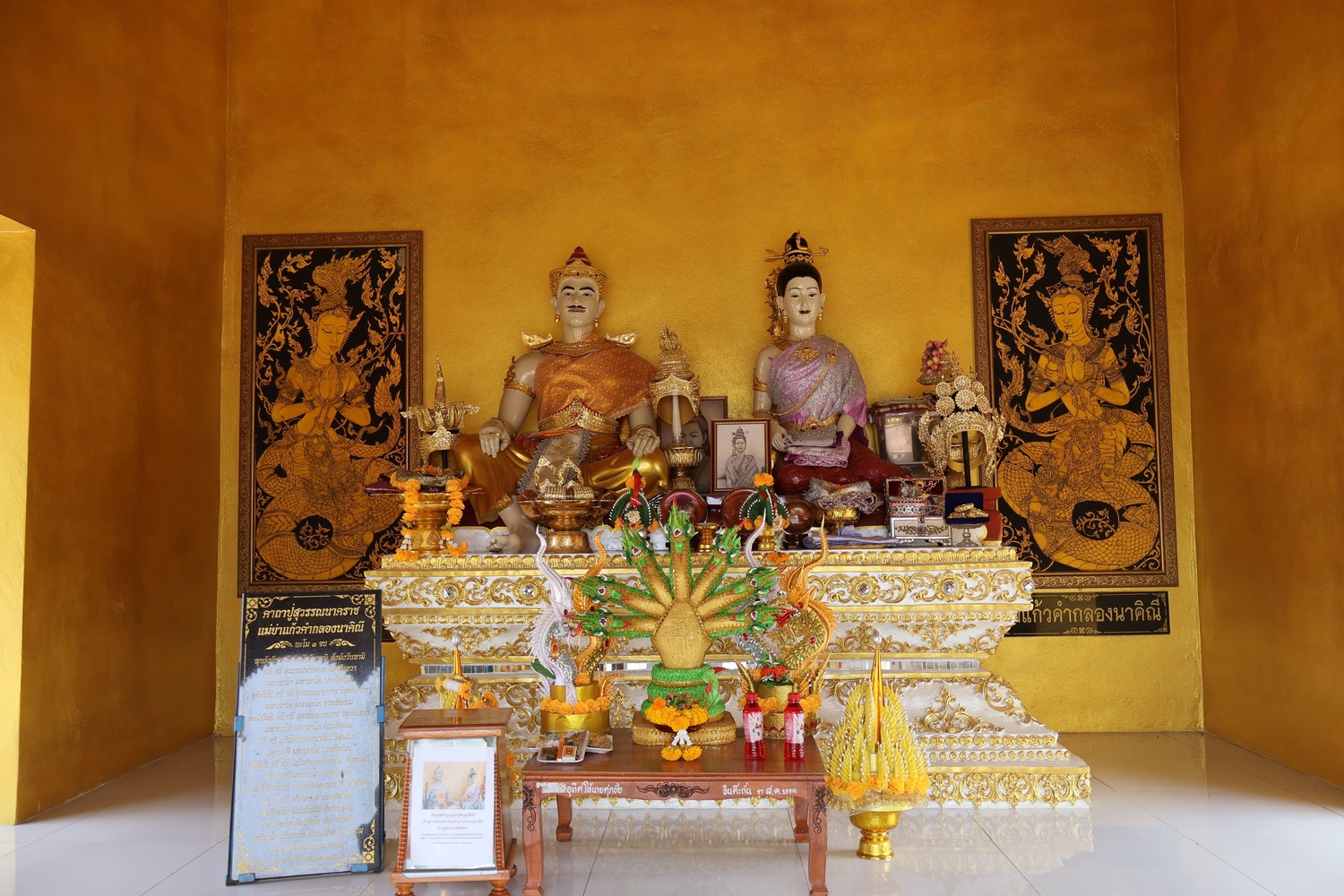 วัดพระธาตุเบ็งสกัด อำเภอปัว