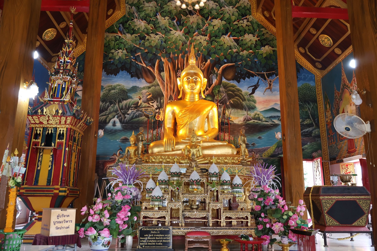 วัดปรางค์