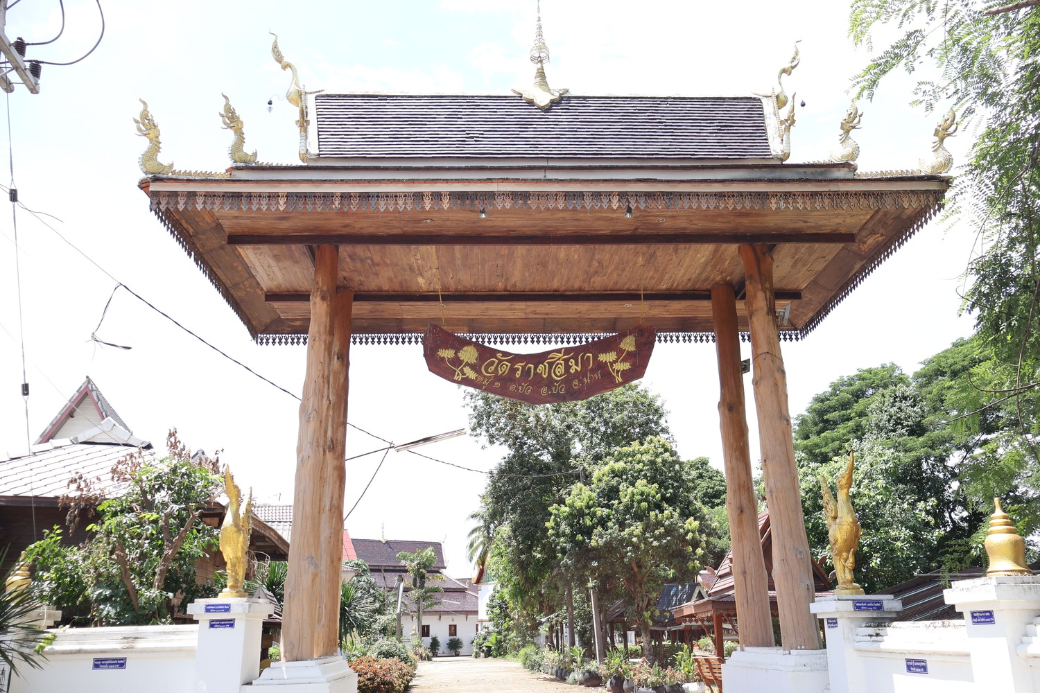 วัดราชสีมา อำเภอปัว