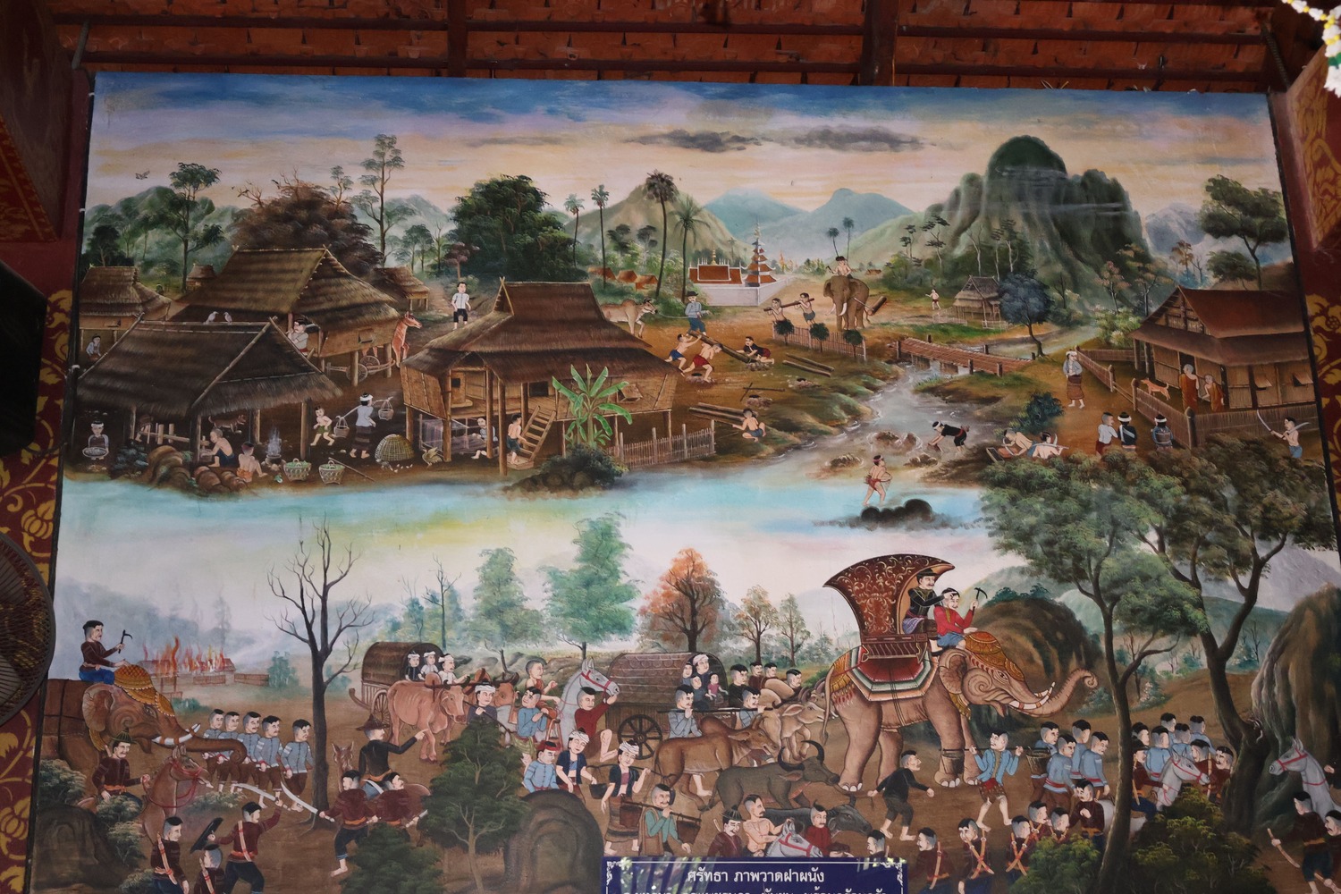 วัดราชสีมา อำเภอปัว