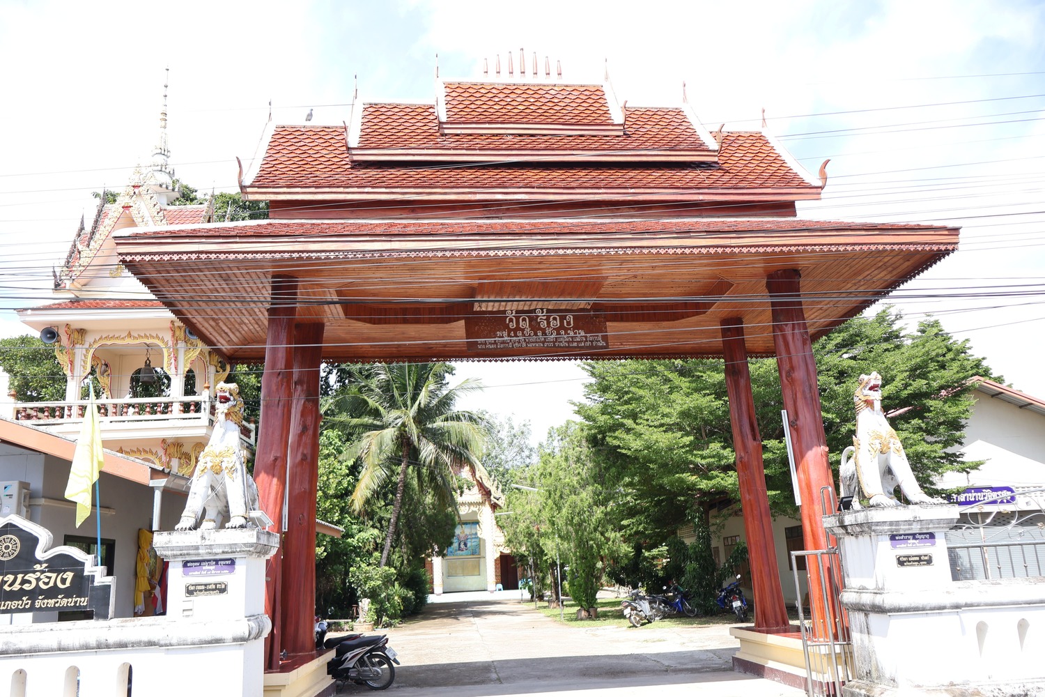 วัดราชสีมา อำเภอปัว