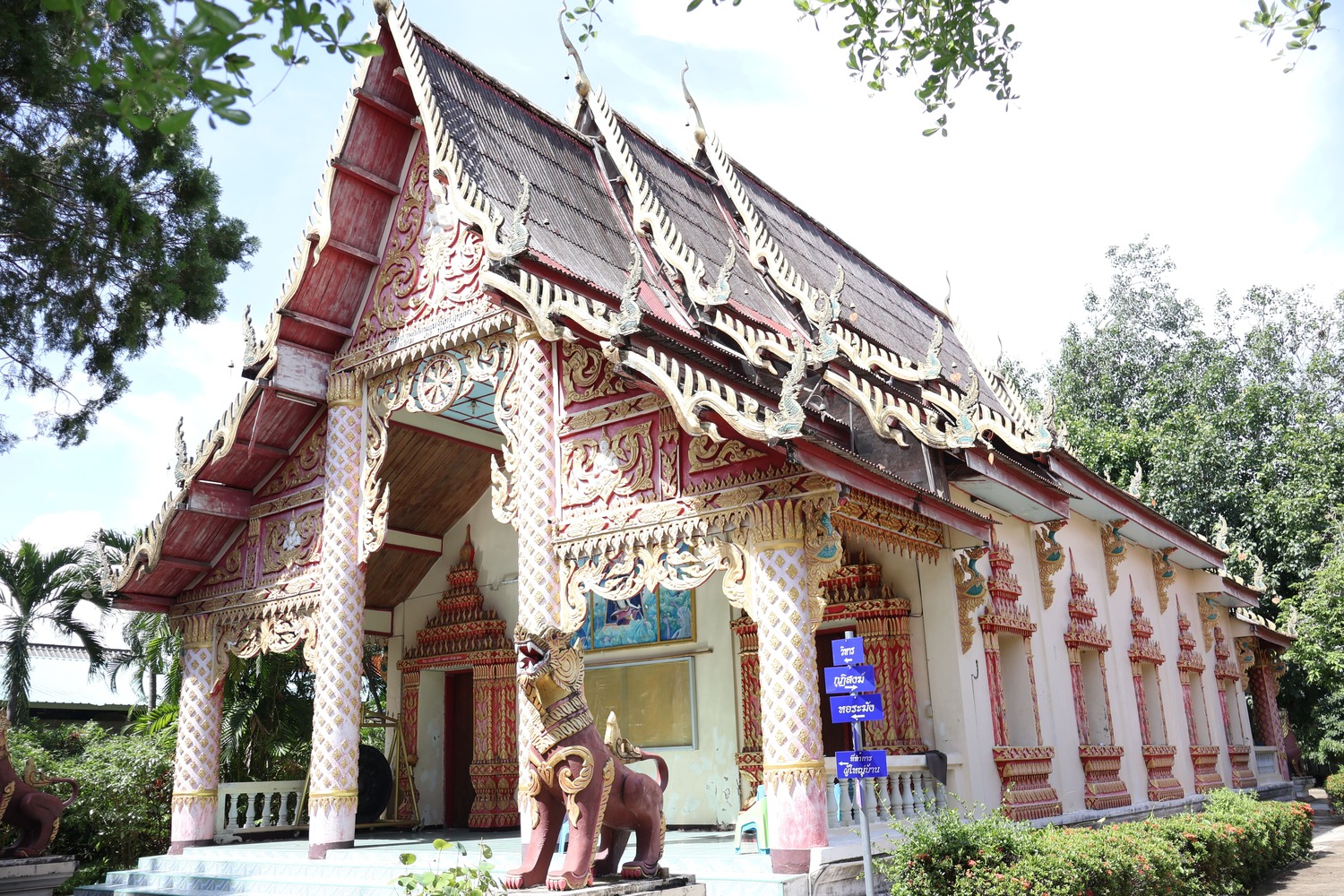วัดร้อง