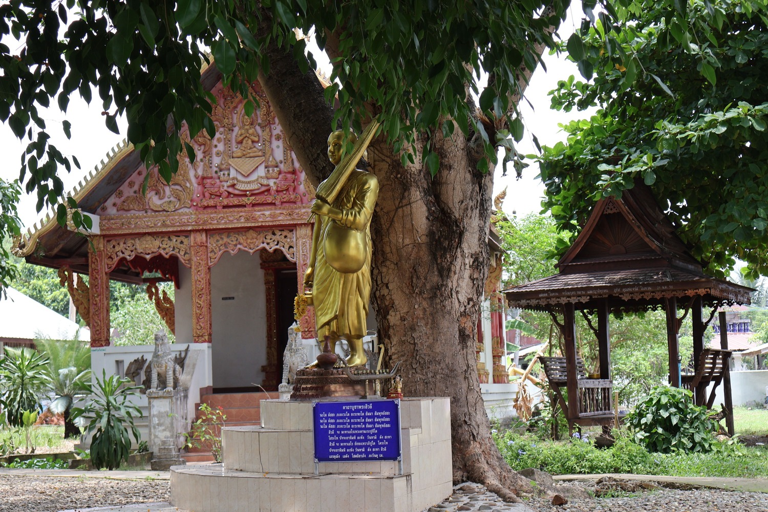 วัดนิมิตรมงคล อำเภอปัว