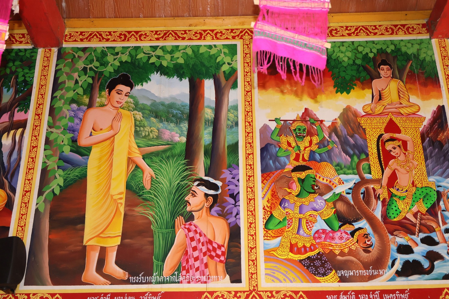 วัดดอนแก้ว อำเภอปัว