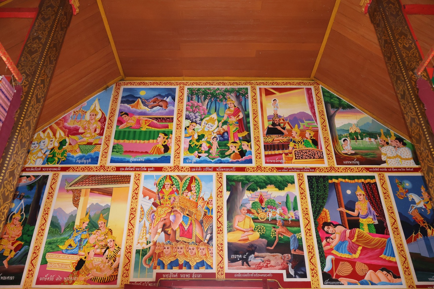 วัดดอนแก้ว อำเภอปัว