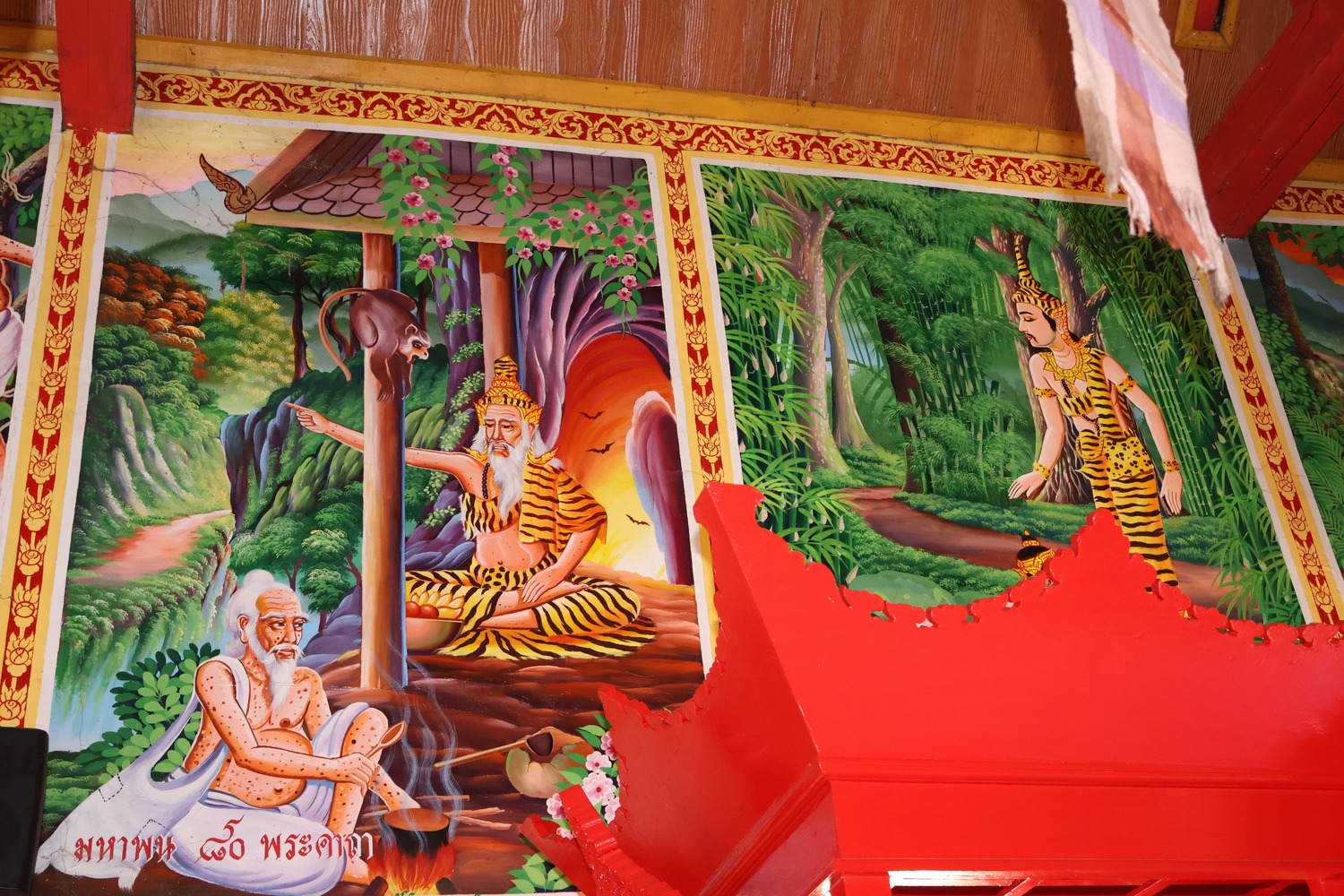 วัดดอนแก้ว อำเภอปัว