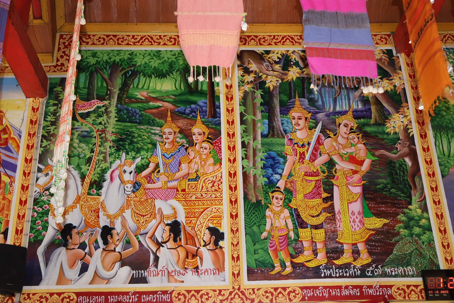 วัดดอนแก้ว อำเภอปัว