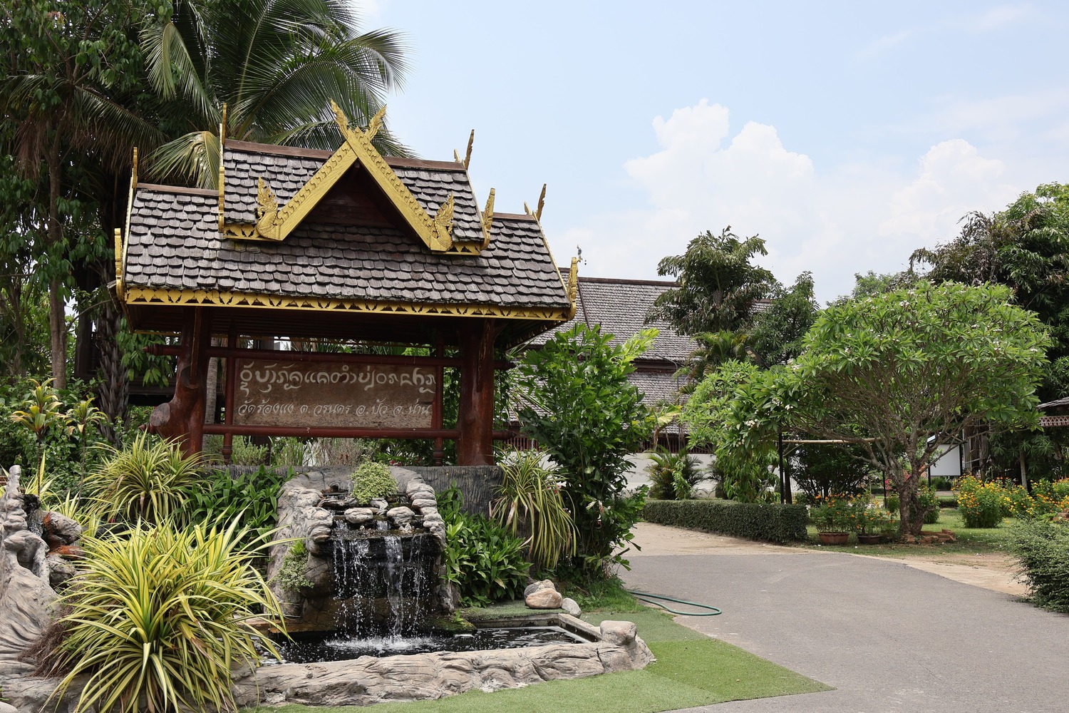 วัดร้องแง