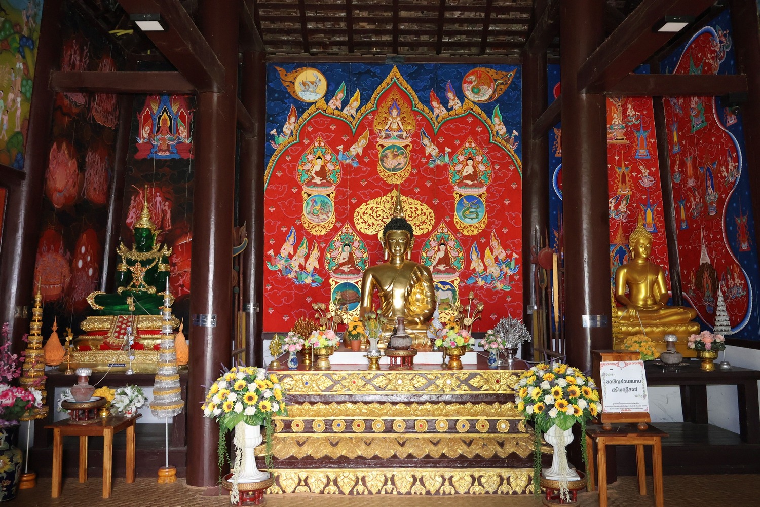 วัดร้องแง อำเภอปัว