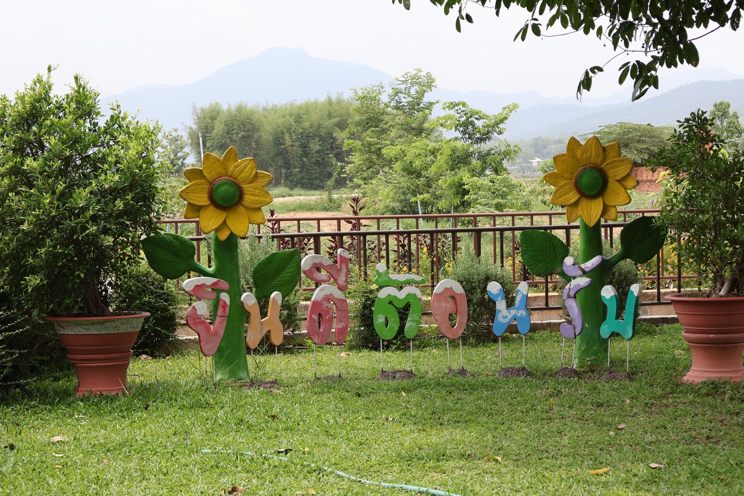 วัดร้องแง อำเภอปัว