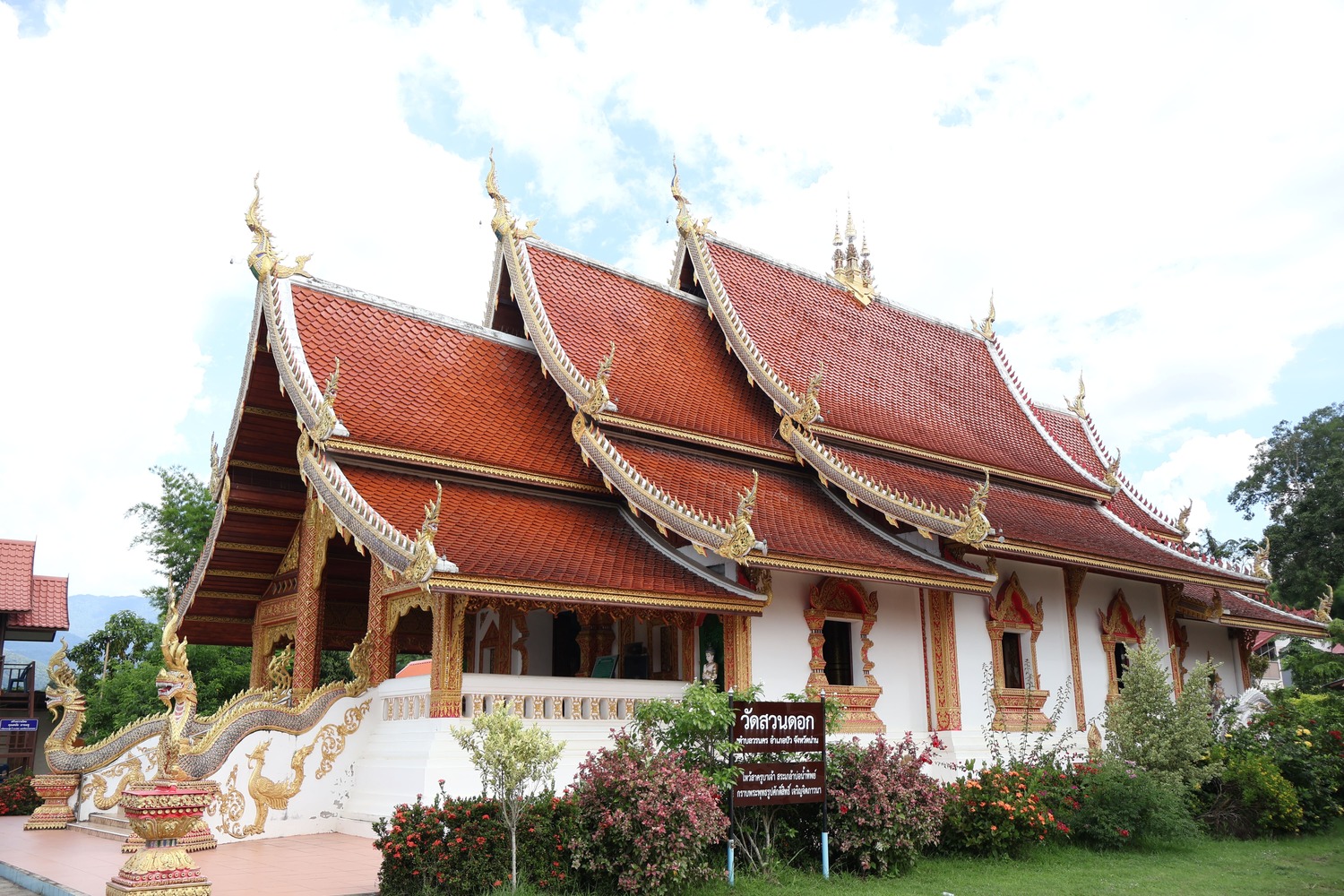 วัดสวนดอก
