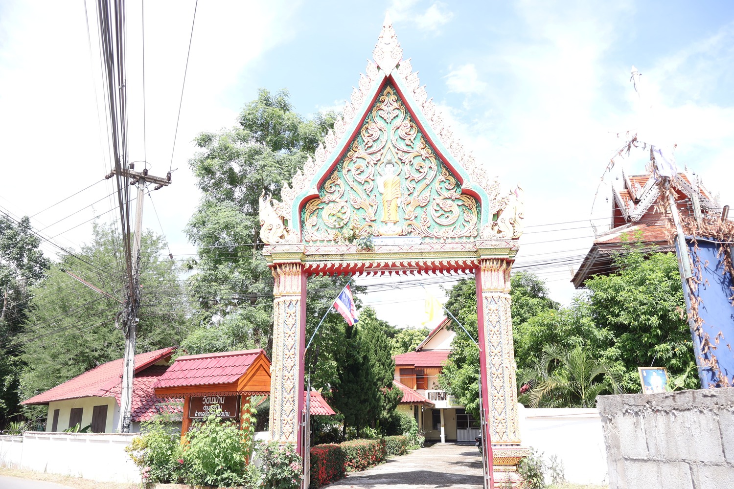วัดนาป่าน อำเภอปัว