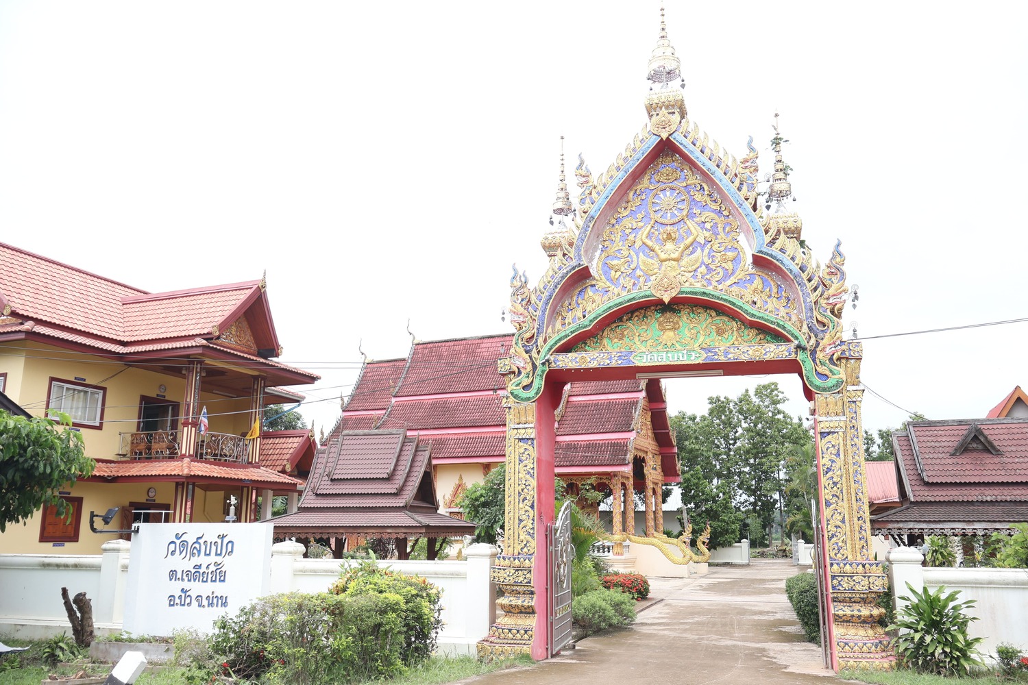 วัดหัวเมือง อำเภอปัว